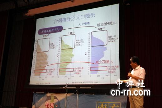 台湾人口老龄化_台湾人口老化指数是多少 台湾人口老化社会现象如何